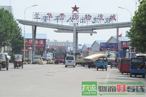 杭州恒运货运部