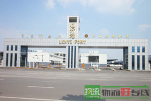 杭州恒运货运部